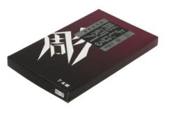 Yoshiharu H-7 Japanese Wood Carving Knives, Set Of 7 -Knife Shop YSH 018 04 yoshiharu